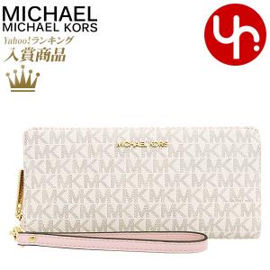 マイケルコース MICHAEL KORS 財布 長財布 35F8GTVT3B パウダーブラッシュマルチ ジェット セット トラベル シグネチャー ジップ アウトレット レディース