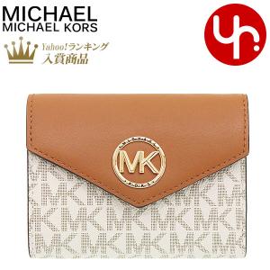 MICHAEL KORS マイケルコース 財布 二つ折り財布 35F8STVF2B