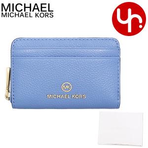 マイケルコース MICHAEL KORS 財布 コインケース 34S1GT9Z1L フレンチブルー チャーム スモール ジップ アラウンド カードケース ウォレット レディース｜import-collection-yr