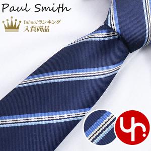 Paul Smith チェック柄 ネクタイ ポールスミス イタリア製 ブルー系 ポールスミス ネクタイ Paul Smith PS202 チェック ボルドー