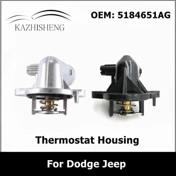プラスチックまたはアルミ製サーモスタットハウジング - ダッジ デュランゴ・ジープ ラングラー・グラ...