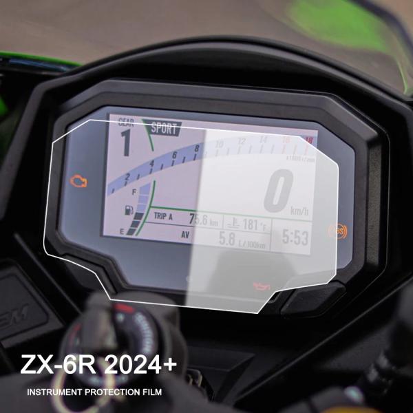 カワサキ ZX-6R / ZX-10R 専用 クラスター保護フィルム スクラッチ防止 ダッシュボード...