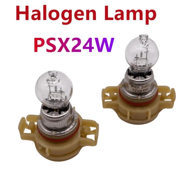 2個セット PSX24W PG20-7 2504 ハロゲンランプ デイタイムランニングライト クォー...