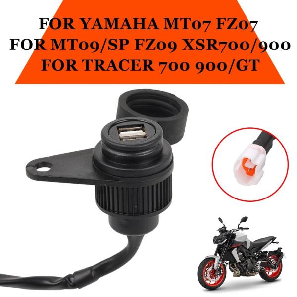 ヤマハ MT-07 MT-09 SP トレーサー900 FZ-09 FZ-07 トレーサー XSR7...