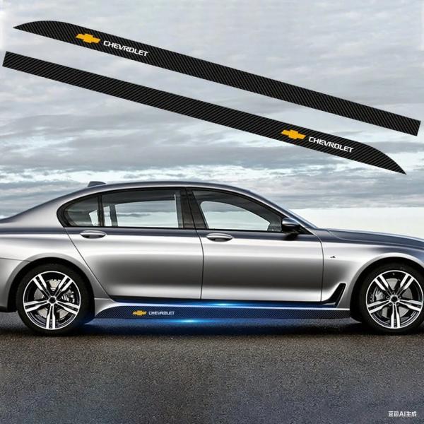 3Dカーボン 車用 アンチスクラッチ サイドスカートプロテクター  Chevrolet Silver...