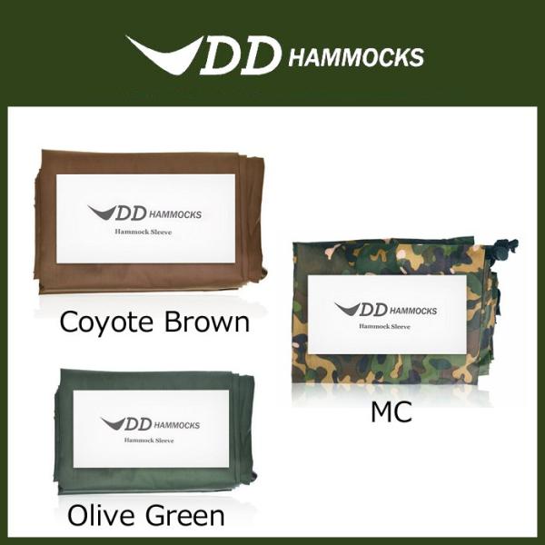DDハンモック スリーブ DD Hammock Sleeve DD Hammocks ハンモック用ア...