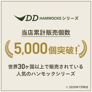 DDハンモック DDタープ 3m x 3m タ...の詳細画像1