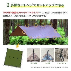DDハンモック DDタープ 3m x 3m タ...の詳細画像4