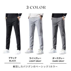 ゴルフウェア ゴルフパンツ メンズ メンズパン...の詳細画像5