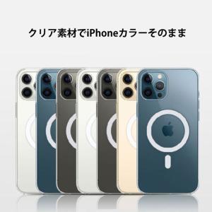 iPhone17 ケース クリア Magsaf...の詳細画像3