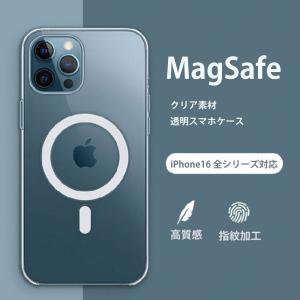 iPhone17 ケース クリア Magsaf...の詳細画像2
