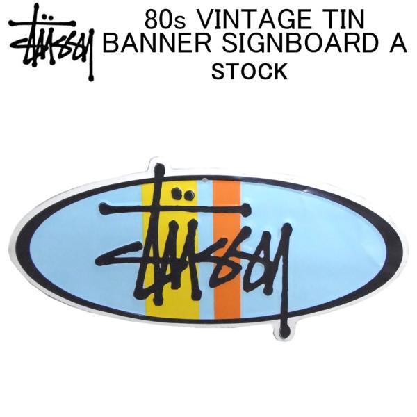 ステューシー 看板 STUSSY 80s VINTAGE TIN BANNER SIGNBOARD ...