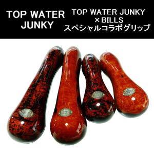 15周年特別企画 TOP WATER JUNKY(トップウォータージャンキー)×BILLS(ビルズ) スペシャルコラボグリップ｜import-shop-bills