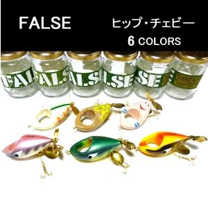 FULLSIZE(フルサイズ) POPPER 01(ポッパー01)【BILLSオリカラ