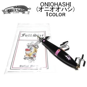 フルサイズ ポッパーOR（オラ） カエル : GIZMO ヤフー店 - 通販