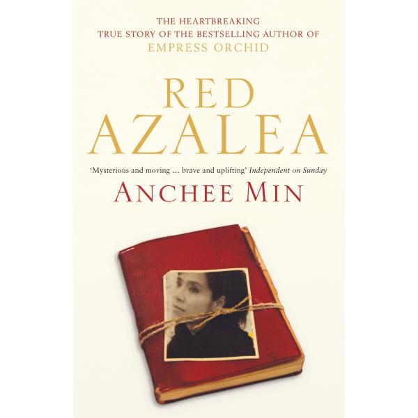 Red Azalea (English Edition) Red Azalea 並行輸入品