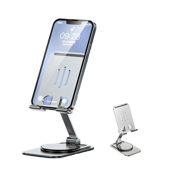 DEARART 携帯電話スタンド 360°調節可能 デスク用携帯電話スタンド シルバー 折りたたみ式...