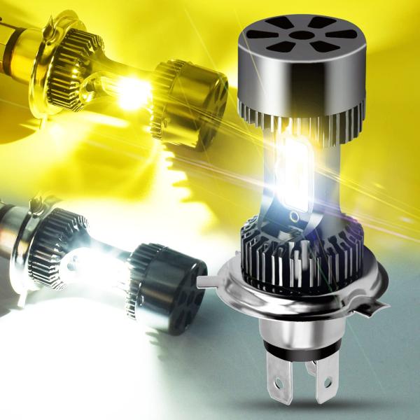 【並行輸入品】HAISECA H4 オートバイ LED ヘッドライト電球 ホワイト/アンバー 400...