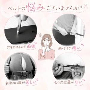 メッシュベルト ストレッチ ゴム ベルト メン...の詳細画像1