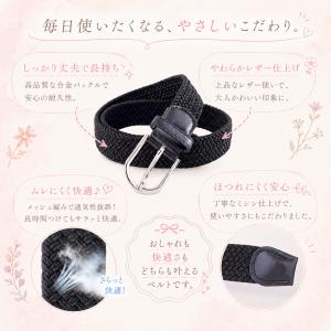 メッシュベルト ストレッチ ゴム ベルト メン...の詳細画像2