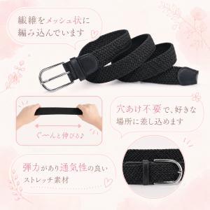 メッシュベルト ストレッチ ゴム ベルト メン...の詳細画像3