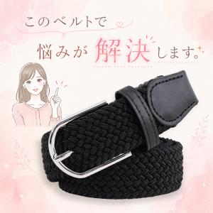 メッシュベルト ストレッチ ゴム ベルト メン...の詳細画像4