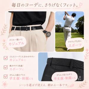メッシュベルト ストレッチ ゴム ベルト メン...の詳細画像5