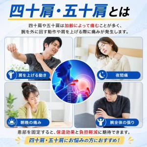 肩サポーター 五十肩 四十肩 医療用 スポーツ...の詳細画像1
