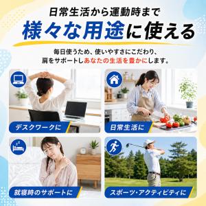 肩サポーター 五十肩 四十肩 医療用 スポーツ...の詳細画像4