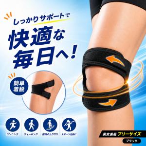 膝サポーター 高齢者 テーピング 薄手 スポーツ ランニング ウォーキング ひざ 痛み テーピング効果