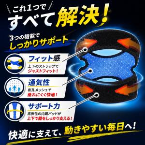 膝サポーター 高齢者 テーピング 薄手 スポー...の詳細画像2