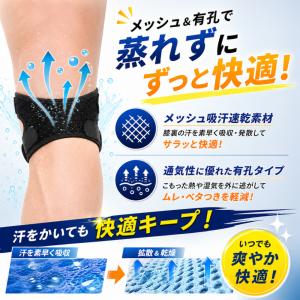 膝サポーター 高齢者 テーピング 薄手 スポー...の詳細画像3