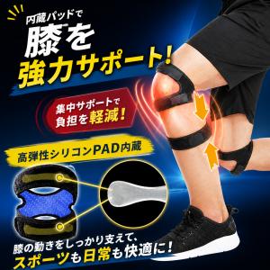 膝サポーター 高齢者 テーピング 薄手 スポー...の詳細画像4