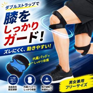 膝サポーター 高齢者 テーピング 薄手 スポー...の詳細画像5