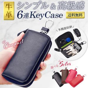 キーケース レディース メンズ レザー スマートキー キーリング 牛革 おしゃれ かわいい カードキーホルダー ユニセックス ポイント消化｜import478SHOP