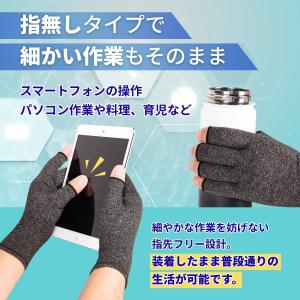 着圧手袋 手袋サポーター 着圧 手首 手指 サ...の詳細画像1