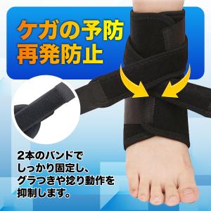 足首サポーター 足首 サポータースポーツ用 捻...の詳細画像2