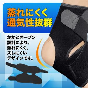 足首サポーター 足首 サポータースポーツ用 捻...の詳細画像4