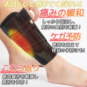 ふくらはぎサポーター スポーツ 薄手 着圧サポ...の詳細画像1