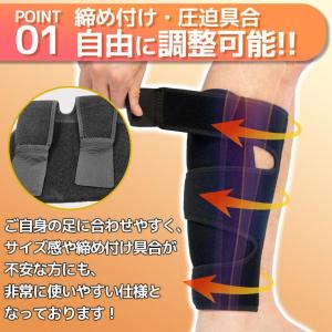 ふくらはぎサポーター スポーツ 薄手 着圧サポ...の詳細画像2