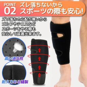 ふくらはぎサポーター スポーツ 薄手 着圧サポ...の詳細画像3