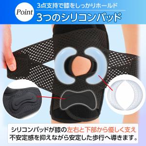 膝サポーター スポーツ 高齢者 バネ メッシュ...の詳細画像4