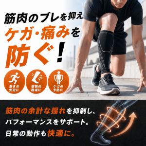 ふくらはぎサポーター スポーツ 薄手 脹脛 左...の詳細画像2