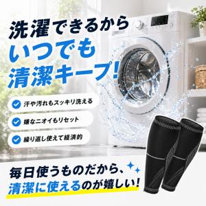 ふくらはぎサポーター スポーツ 薄手 脹脛 左...の詳細画像3