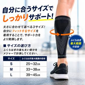 ふくらはぎサポーター スポーツ 薄手 脹脛 左...の詳細画像5
