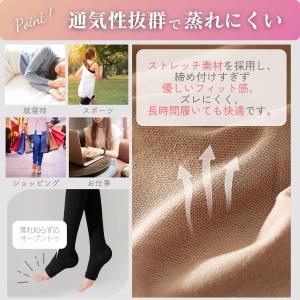 着圧ソックス レディース 2足セット 寝るとき...の詳細画像3