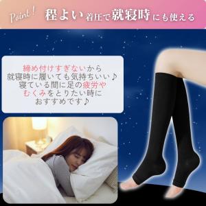 着圧ソックス レディース 2足セット 寝るとき...の詳細画像4