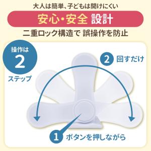 チャイルドロック ドアロック 扉 ストッパー ...の詳細画像1