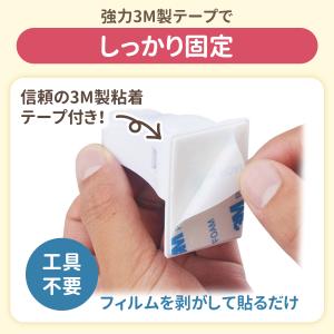 チャイルドロック ドアロック 扉 ストッパー ...の詳細画像3