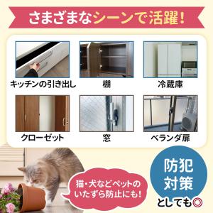 チャイルドロック ドアロック 扉 ストッパー ...の詳細画像5